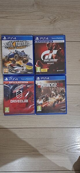 Диски для Sony Playstation 4