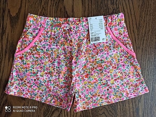 Шорти H&M 1.5-2, 4-6-8 років дівчинка