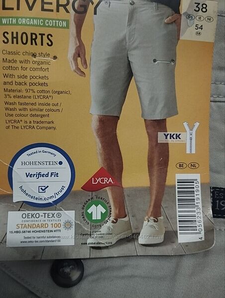 Мужские шорты Livergy,  56 размер  