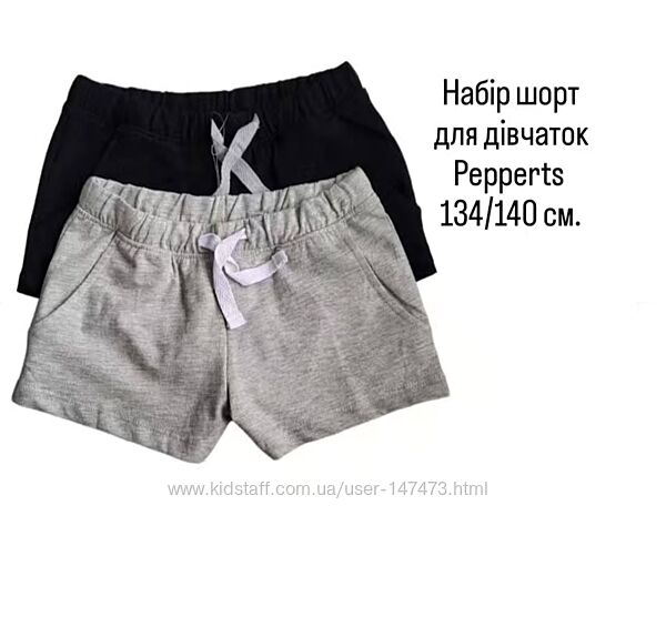 Набір шорт для дівчаток. шорти для дівчаток. шорти на дівчинку. дитячі шорт