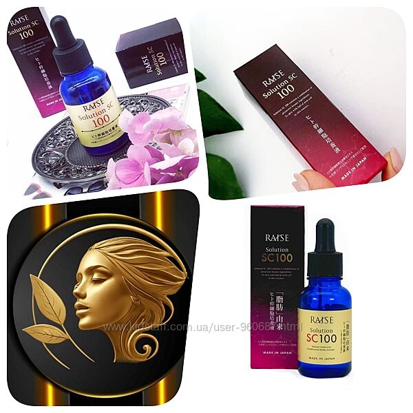 Инновация raise solution sc 100 сыворотка со стволовыми клетками 30 мл