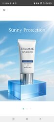 Spf decorte  sun shelter антивозрастная эмульсия  spf30pa60 мг . Япония .