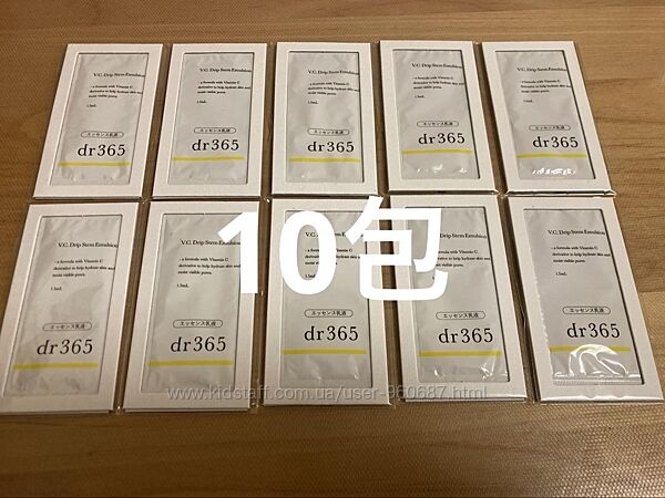 Омолаживающая эмульсия против пигментации растительными ст. клетками , Вит С