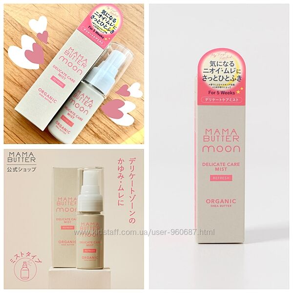 Органический мист для интимной гигиены mama butter moon delicate care mist.