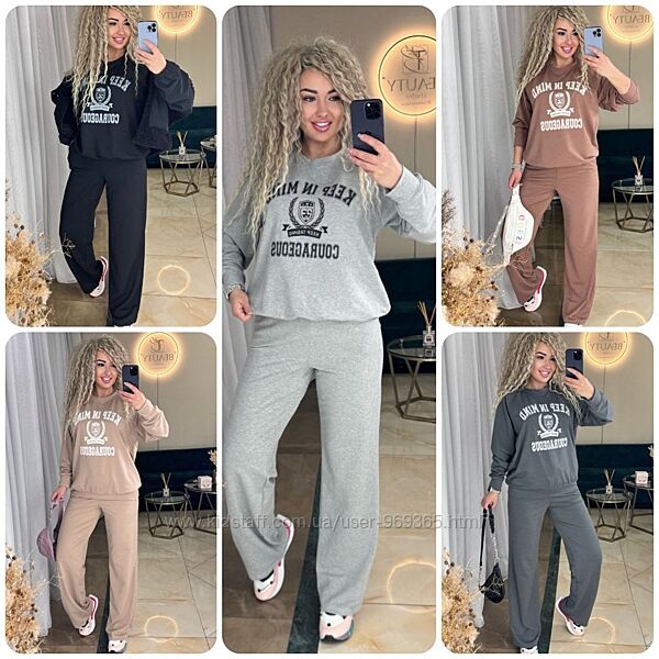 Стильний костюм з накатом, двонитка