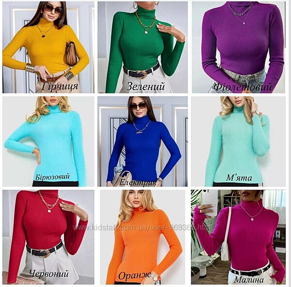 Гольф в рубчик