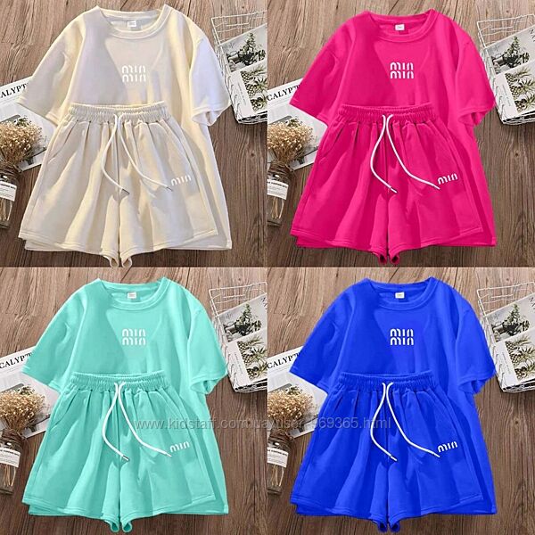 Жіночий костюм, двохнитка