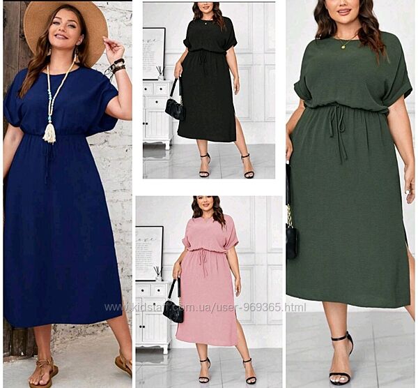 Жіноча сукня, жатка