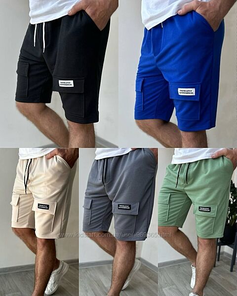 Чоловічі шорти, двонитка