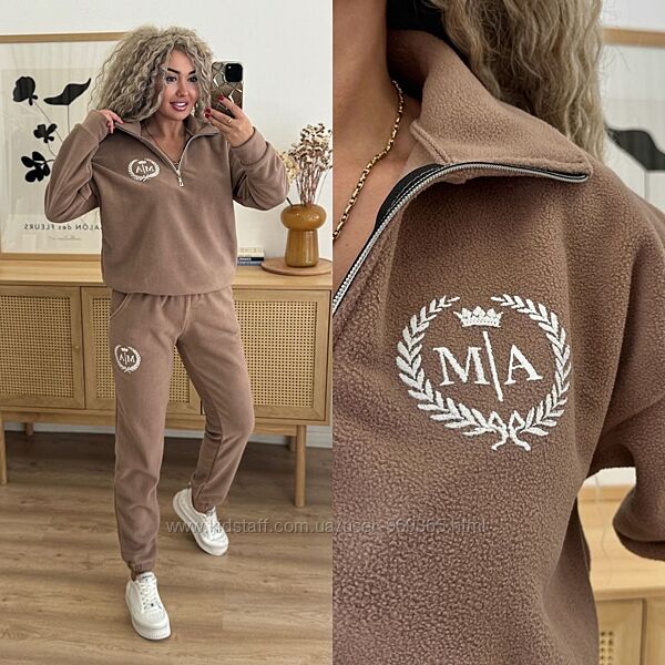 Крутий і теплий костюм двійка, Полар фліс