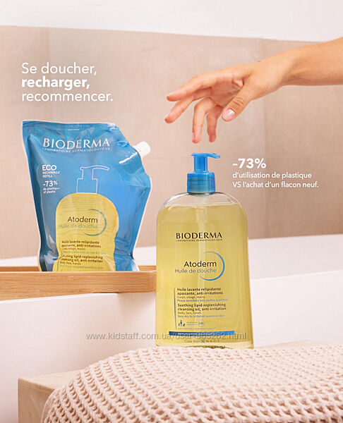 Bioderma atoderm shower oil масло олія для душа 1000 мл, refill