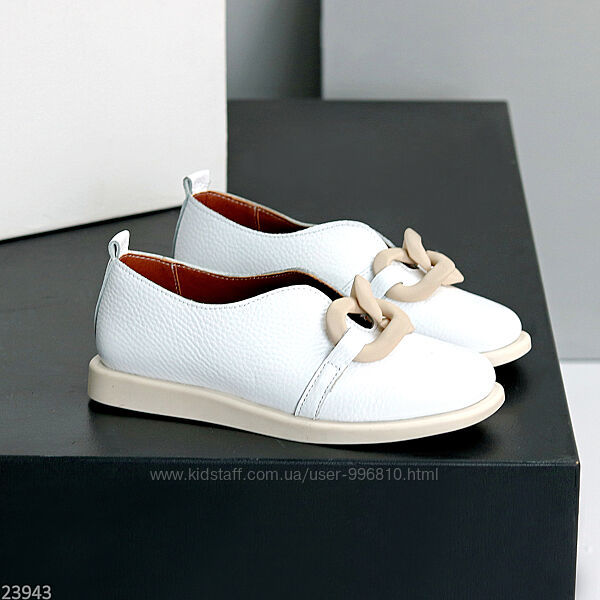 Дизайнерські білі лофери натуральна шкіра флотар декор ланки