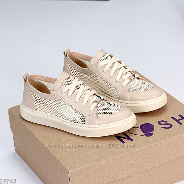 Жіночі літні натуральні кеди наскрізна перфорація прошиті беж