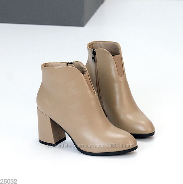 Бежеві ботильйони зручний середній каблук лаконічний дизайн