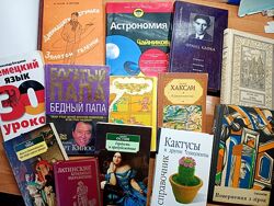 Книжки різного жанру