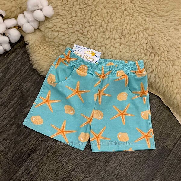 Шорти для дівчинки бірюза морські зірки Five Stars