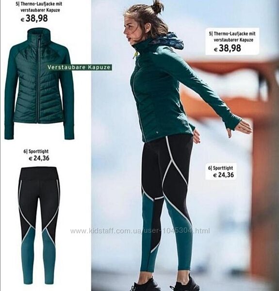 комплект для занятий спортом куртка и лосины tchibo Германия 