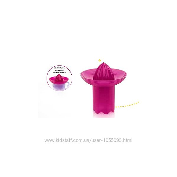 Соковыжималка для цитрусовых, Tupperware