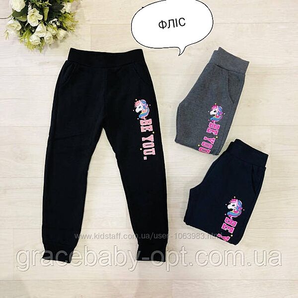 Теплі спортивні штани для дівчаток на флісі, р.98-128, Угорщина