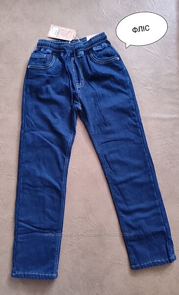 Теплі джинси на флісі для хлопців, р152,158,164,170,176см, Grace, Угорщина 