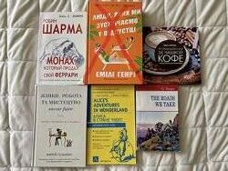 Книги на вибір
