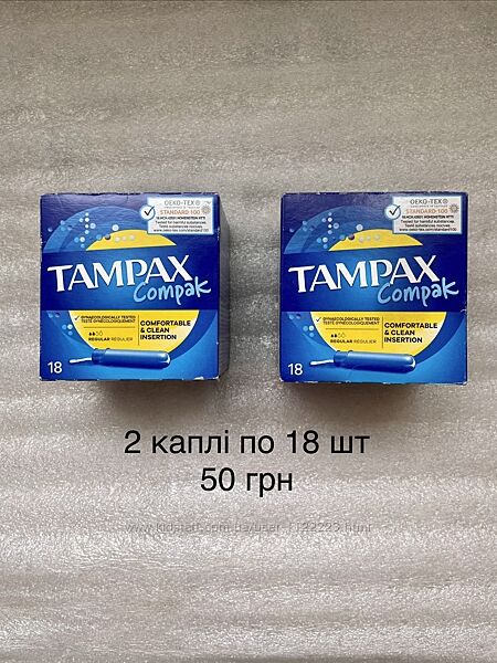 Тампони 2,3, 4 каплі Tampax, Siempre, Lunex, Lil lets