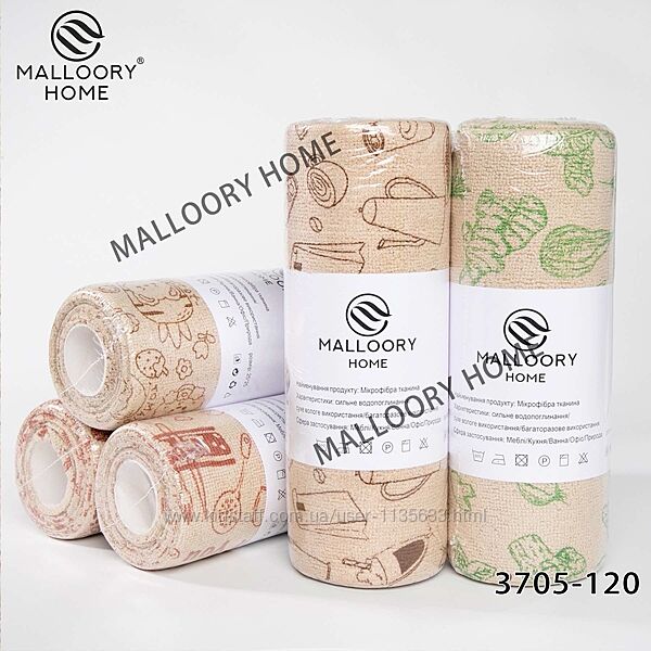Отрывные полотенца из микрофибры