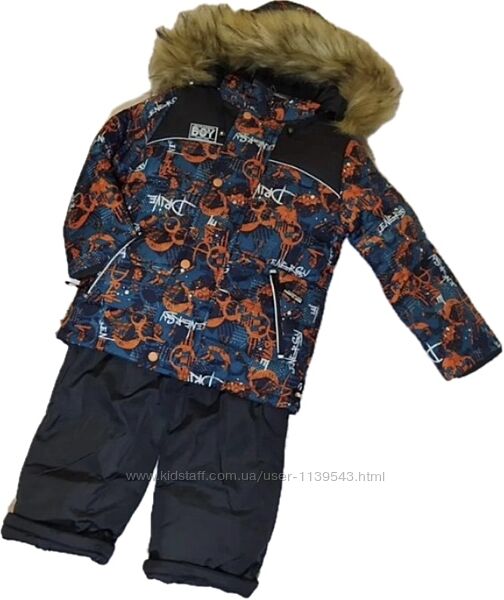 Зимовий комплект хлопчику