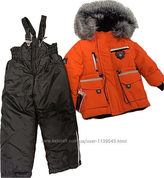 Зимовий теплий комбінезон хлопчику