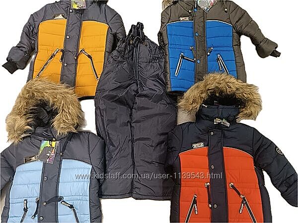 Комбінезон хлопчику, зима, Україна