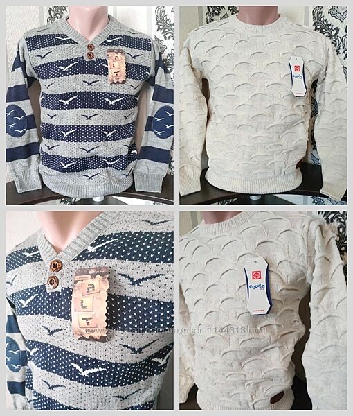 Джемпер кофта на хлопчика на зріст 134-152