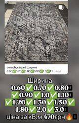 Килимова доріжка на відріз, килими Gold, Mira, Україна килим, Овруч 