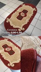  Килими, килимки з високим ворсом, турецькі коври, доріжки