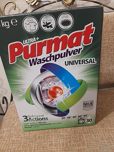 Пральних порошок Німечинна