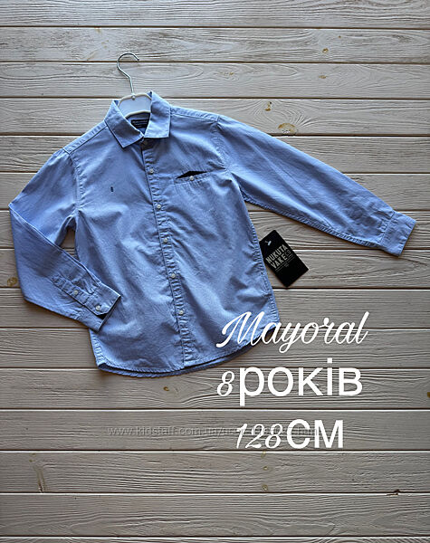 Сорочка Mayoral на хлопця 8 років, 128см 