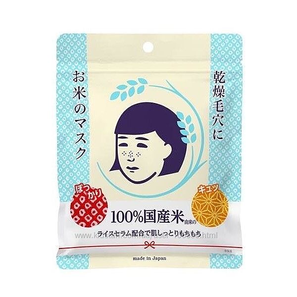 Тканевые маски для лица Ishizawa Lab Keana Rice Mask