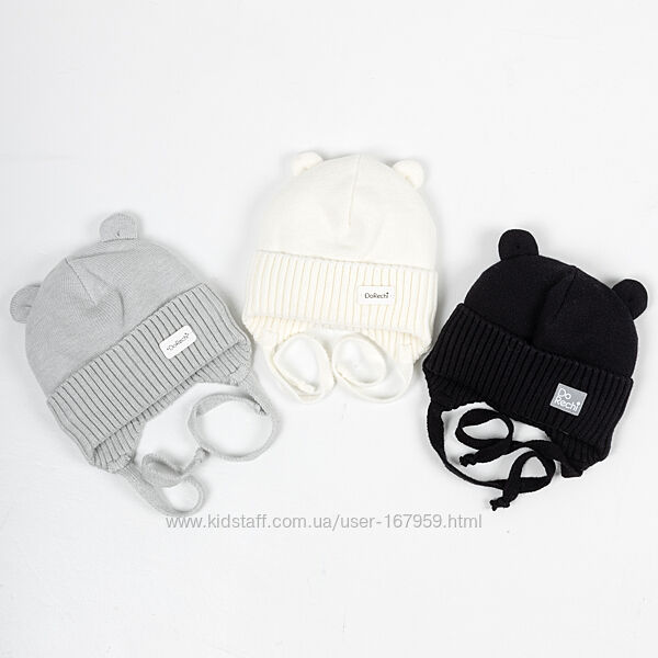 Дитяча вязана шапка зимова шапочка з вушками шерсть меринос 38 40 42 44 46