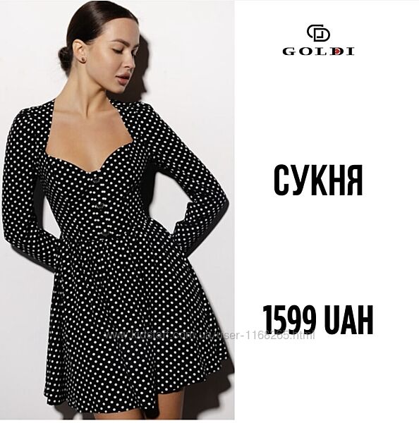 Женское коктейльное повседневное платье в горошек горох сукня жіноча сарафа