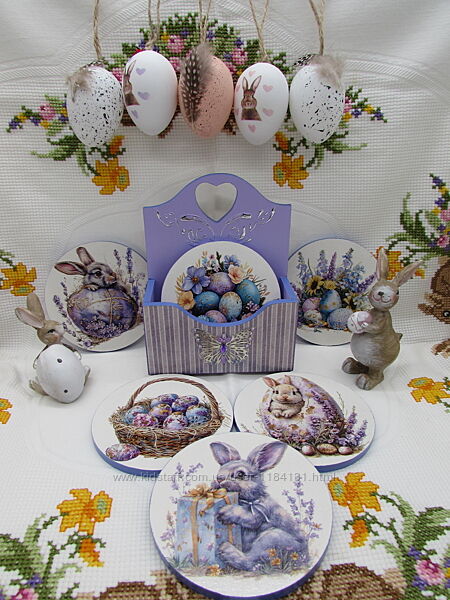 Комплект підставок під чашки, склянки, келихи, Великодній.