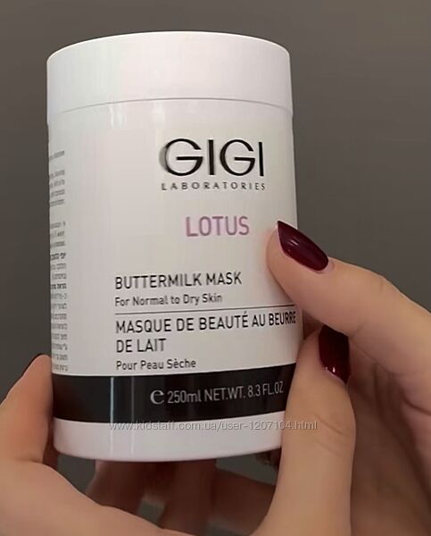    Молочна маска від Gigi Lotus Butter milk 