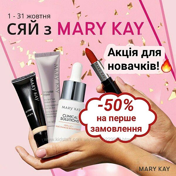 Реєстрація в МЕРІКЕЙ Система 50 знижка