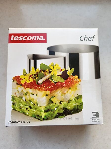 Продам формувальні формочки Tescoma.