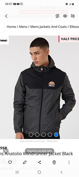 Ветровка мужская, Еllese. оригинал. Размер М.