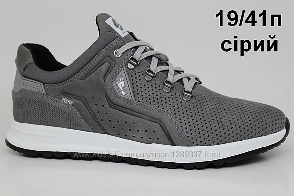 Мужские кожаные летние туфли с перфорацией Clubshoes серые