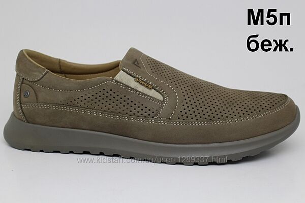 Мужские летние туфли  Clubshoes бежевые с перфорацией на резинке  
