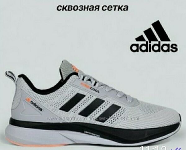 Кроссовки мужские Adidas Climacool grey black сквозная сетка