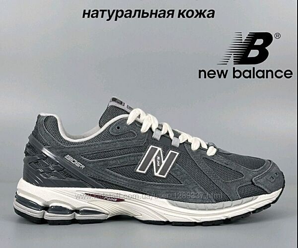 Мужские кроссовки New Balance 1906R темно-серые