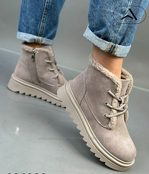 Черевики жіночі Lonza зимові шкіряні замшеві бежево-сірі