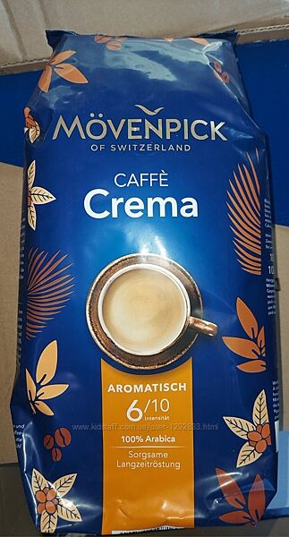 Кава зернова Movenpick Crema 100 арабіка 1000 г Німеччина