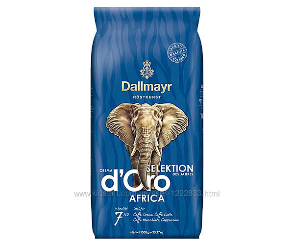 Кава в зернах Dallmayr Crema d&acuteOro Africa, 1кг